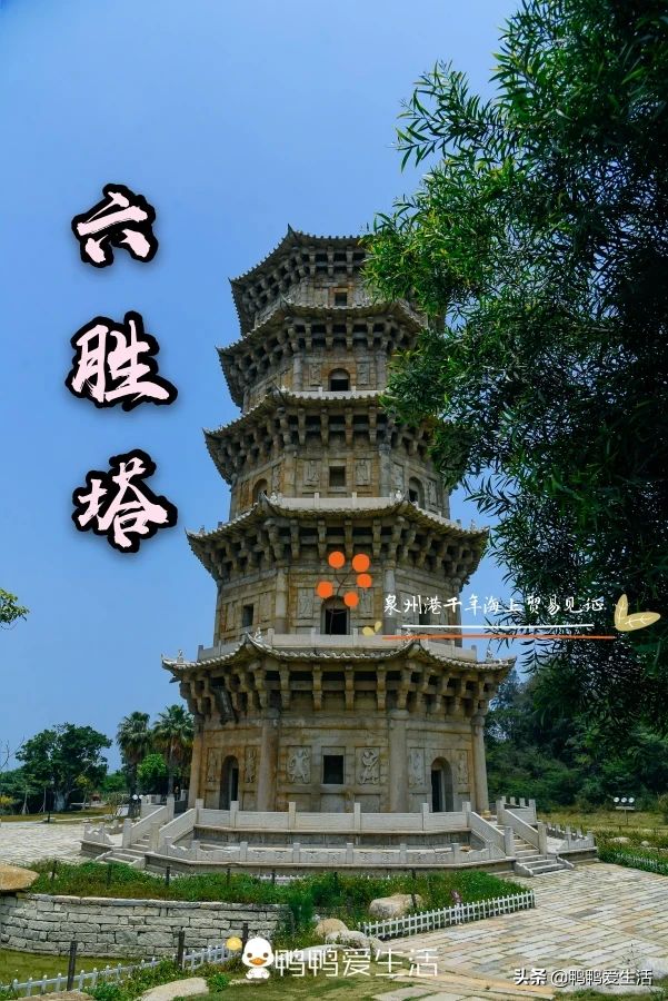 解锁周边游你好，立夏