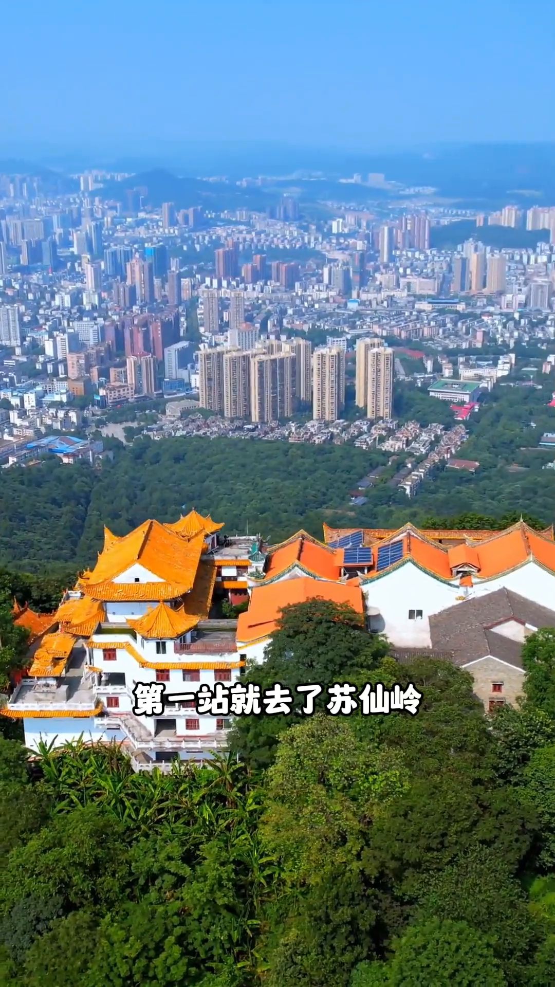 郴州旅游郴州四天三晚超详细旅游攻略