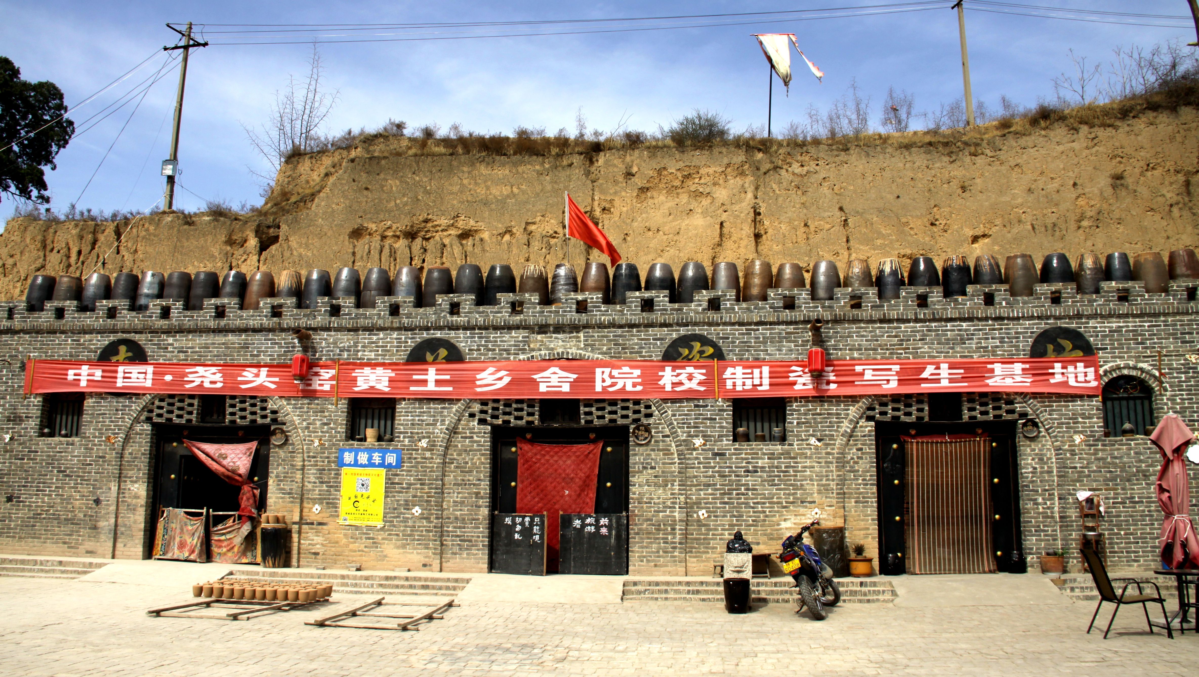 古徵寻鲜记‖踏春千年古镇，品味尧头老席,（上）/耿华阳